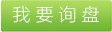 煙氣處理，煙氣處理技術(shù)，煙氣處理工藝，煙氣處理器，煙氣處理系統(tǒng)，煙氣處理工藝流程圖，煙氣處理廠家，煙氣處理流程圖 